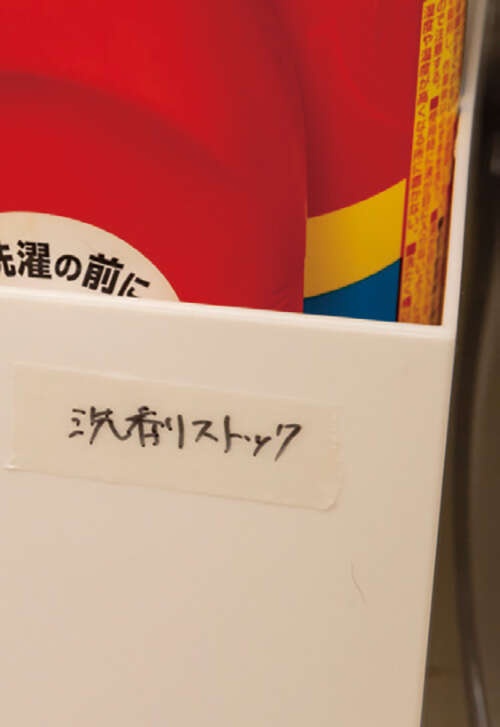 「捨てられない」人に朗報！ ごちゃごちゃした洗面台周りプロがを整える「捨てない片付け」【プロが指南】（13）