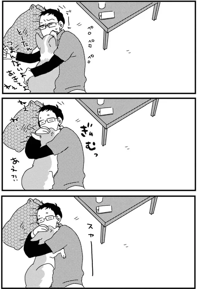 『あしょんでよッ ～うちの犬ログ～ 1～10』（17）