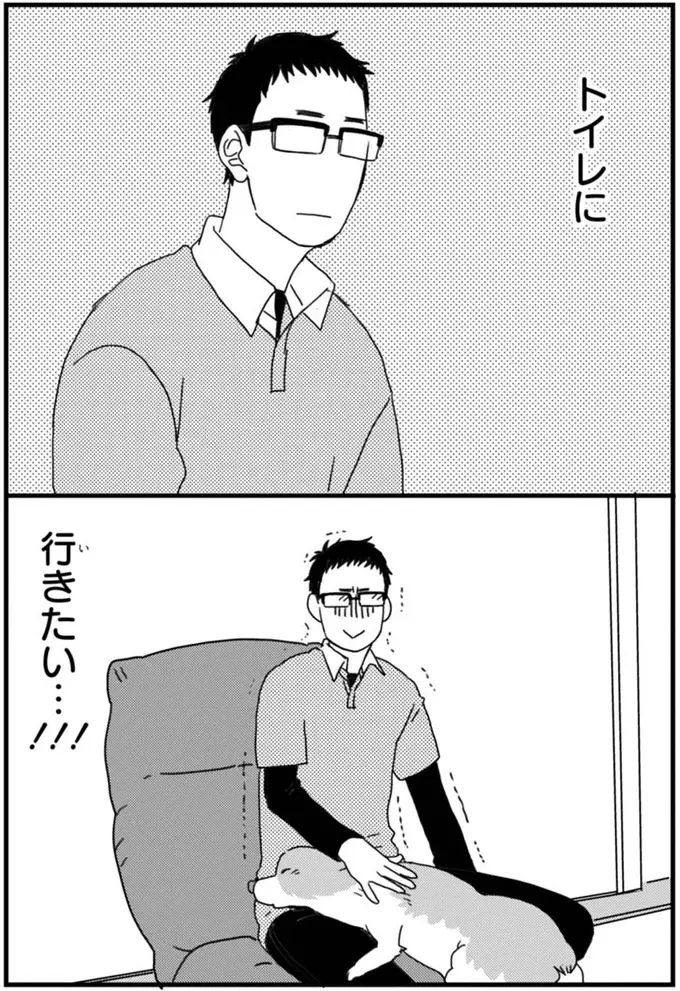 『あしょんでよッ ～うちの犬ログ～ 1～10』（34）