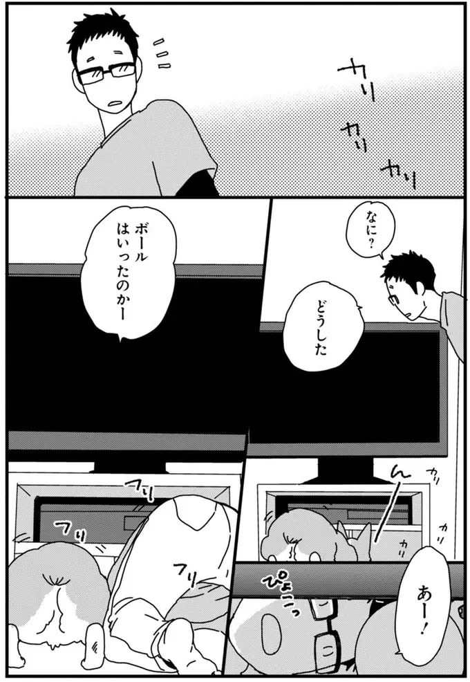 『あしょんでよッ ～うちの犬ログ～ 1～10』（58）