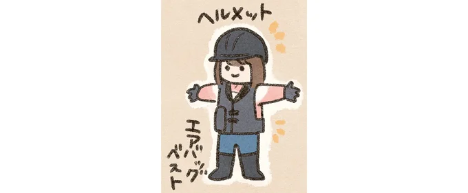 ちゃんと見たら「かっこいい」ダラダラ好きなアラサーが乗馬に興味を持った理由／馬に乗らずにいられない！（12）