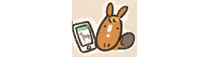 ちゃんと見たら「かっこいい」ダラダラ好きなアラサーが乗馬に興味を持った理由／馬に乗らずにいられない！（13）