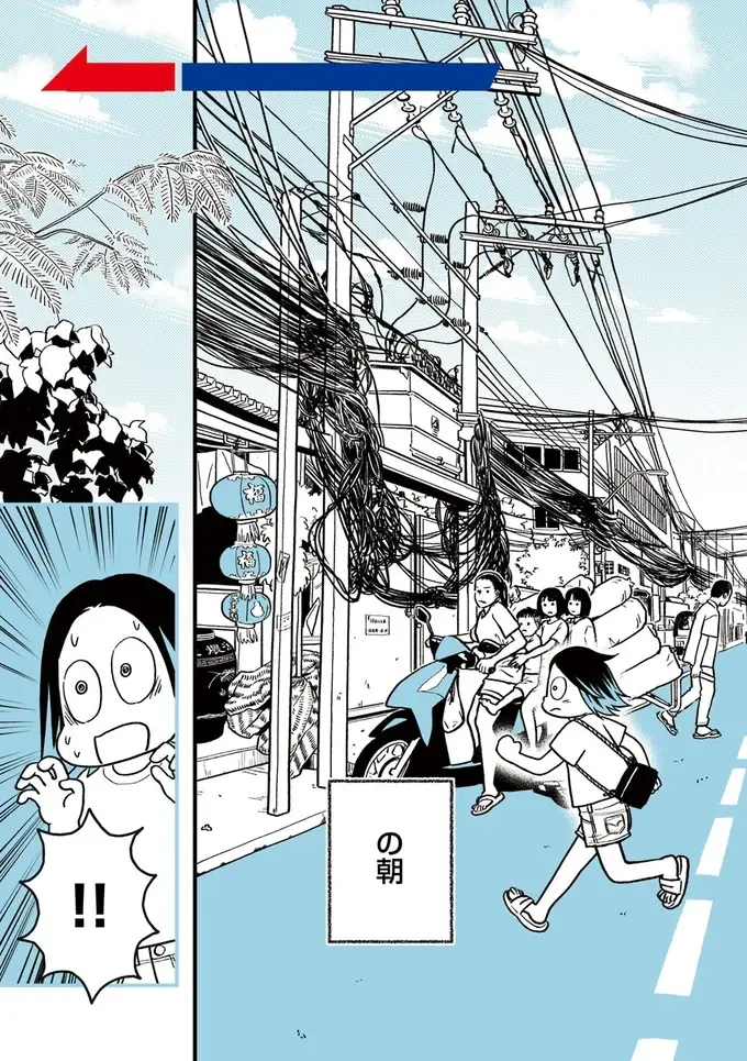 「仕事するだけ」の日常が一変！ タイ・バンコクに移住した女性漫画家の朝／ソイ・ストーリー1（4）