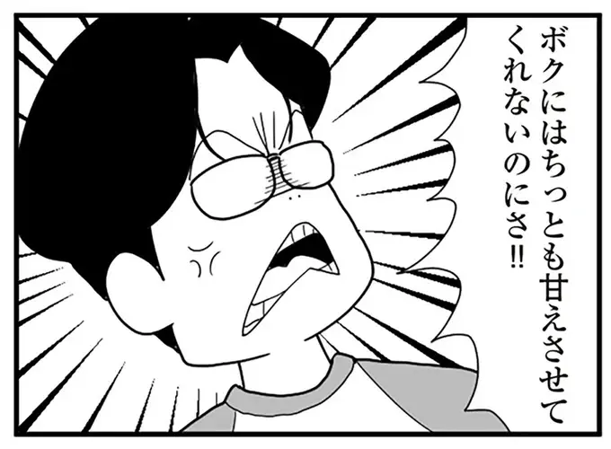 新生児がいるのに「夫婦タイム」を強要する夫。自分がかまわれないとすぐに機嫌が...／うずら男（1）