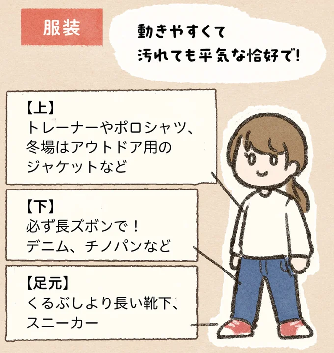 初めてまたがった感想は「こわっ」でも馬の温かさとかしこさに惹かれて／馬に乗らずにいられない！（13）