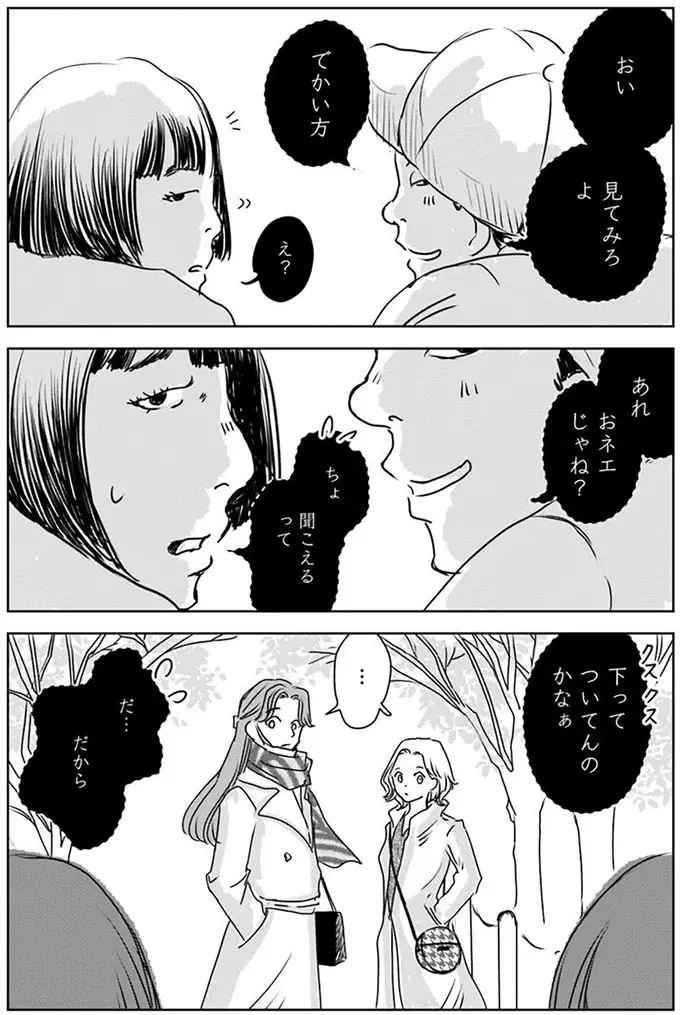 35歳独身彼氏なし。スーパーの見切り品を見て思うのは「私と一緒」／Untitled Flowers（9）