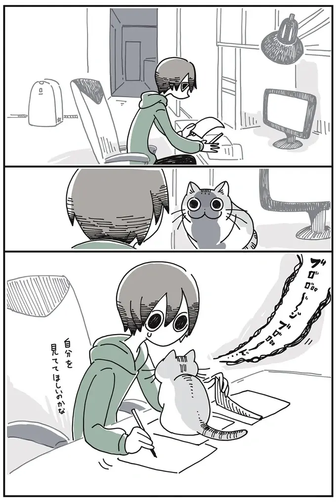 『夜は猫といっしょ』1～3（5）