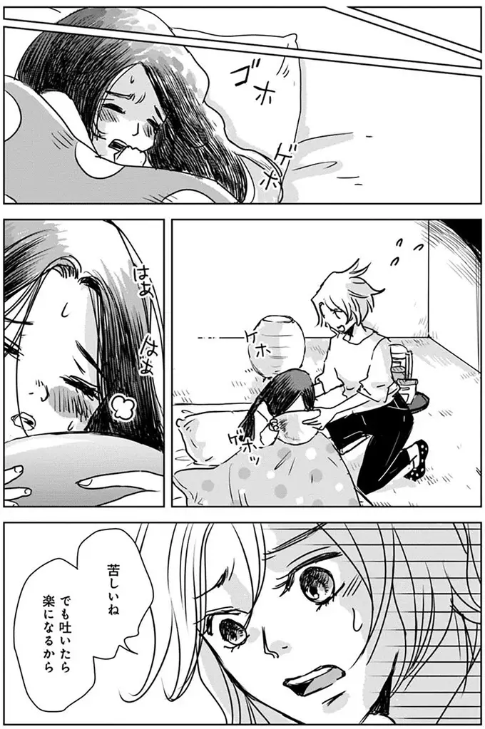 親を亡くし、引き取られた少女。孤独な彼女の心を溶かした35歳独身女性の優しさ／Untitled Flowers（2）