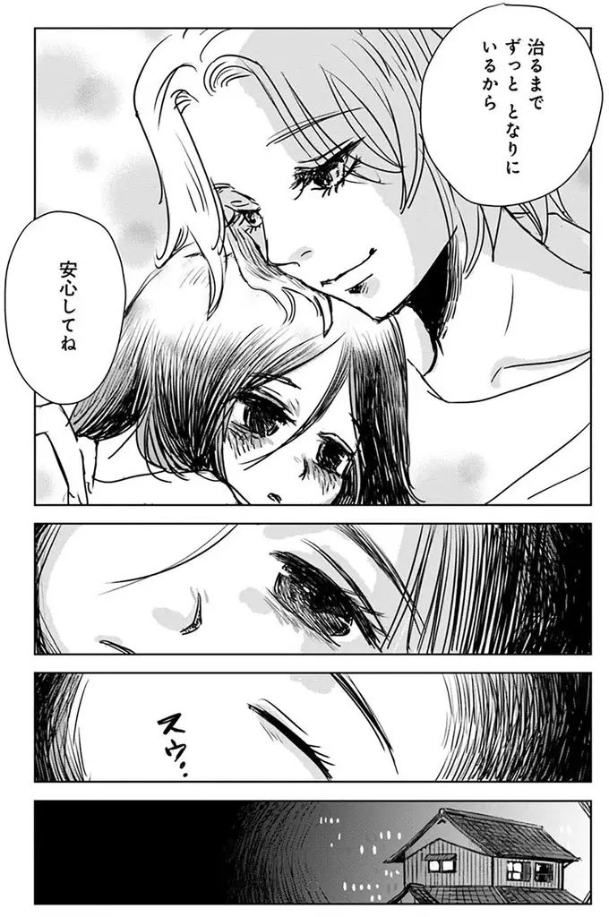 親を亡くし、引き取られた少女。孤独な彼女の心を溶かした35歳独身女性の優しさ／Untitled Flowers（4）