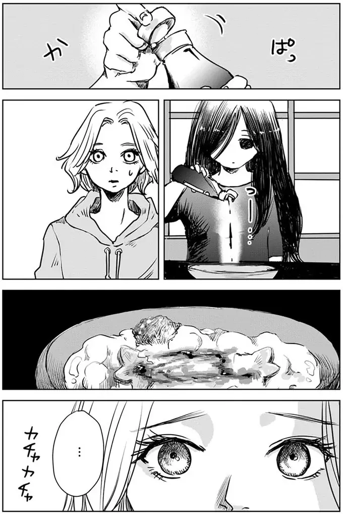 気持ちを表現しない従姉妹の娘。彼女を引き取って家に帰ったら...／Untitled Flowers（5）