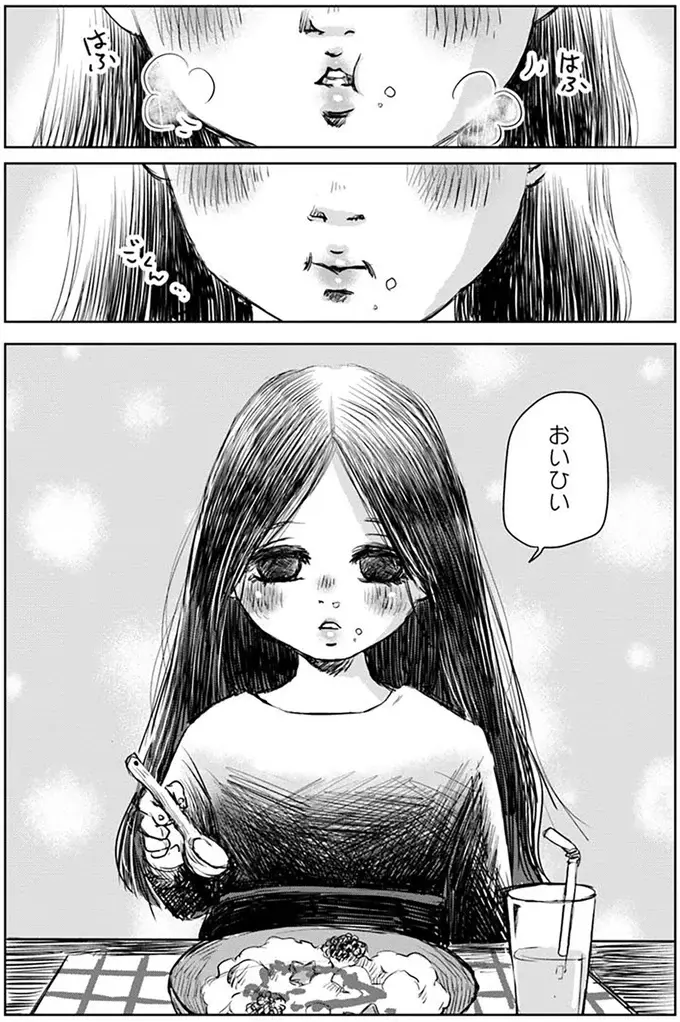 気持ちを表現しない従姉妹の娘。彼女を引き取って家に帰ったら...／Untitled Flowers（6）