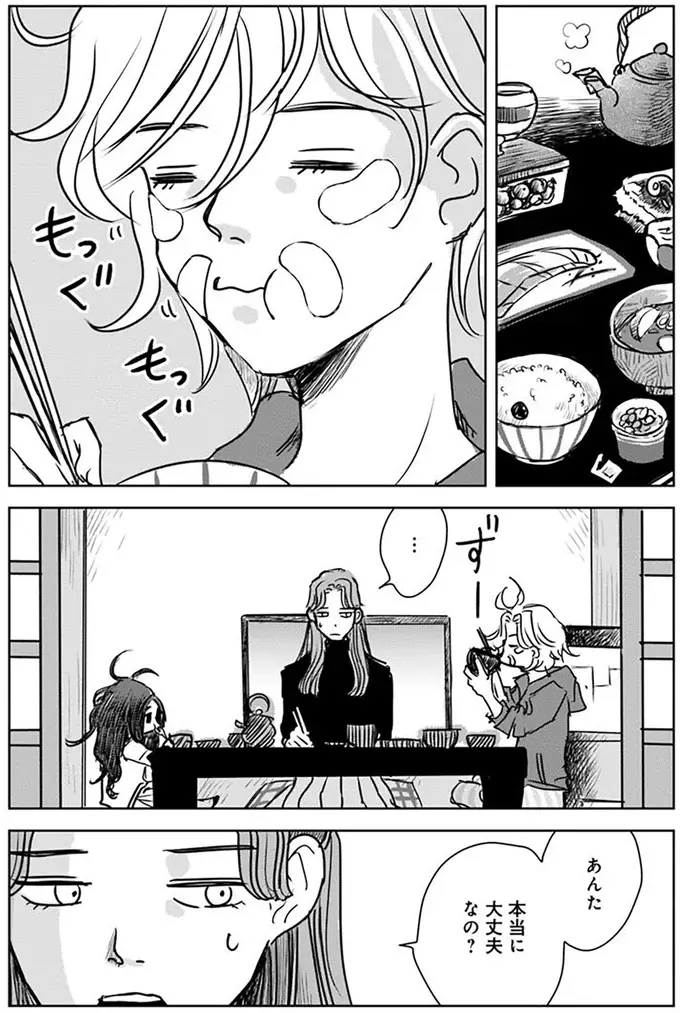 「女性の幸せ」をあきらめた35歳の私。母を亡くした少女に何ができる？／Untitled Flowers（7）