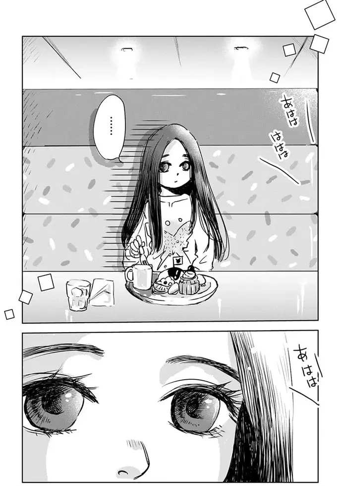 母を亡くした子を預かった35歳独身女性。子どもがご飯をほとんど食べず...え？／Untitled Flowers（4）