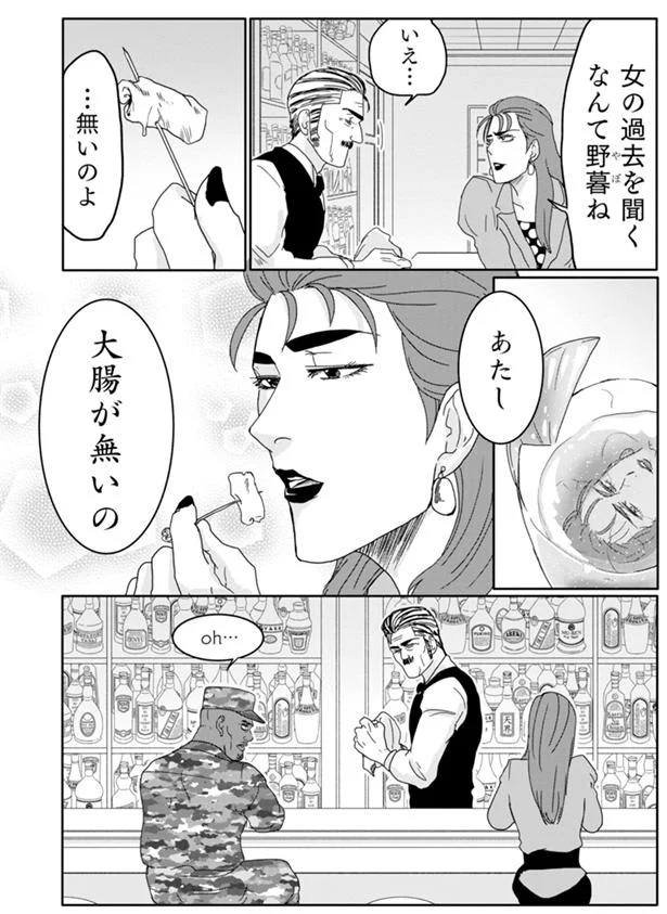 『腸よ鼻よ1〜5』（4）