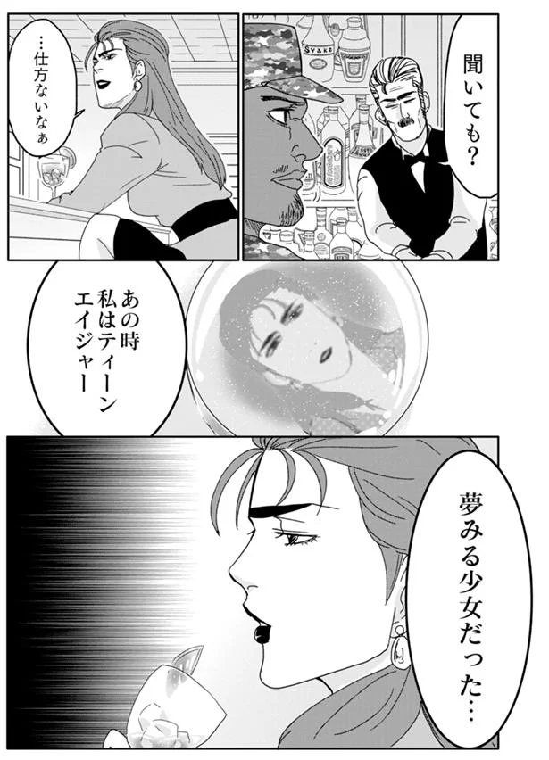 『腸よ鼻よ1〜5』（5）