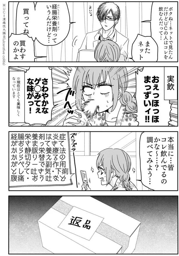 『腸よ鼻よ1〜5』（27）