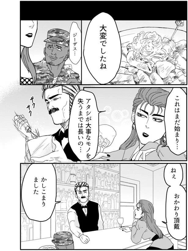『腸よ鼻よ1〜5』（30）