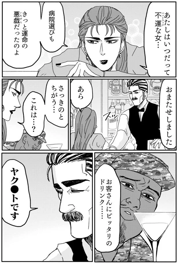 『腸よ鼻よ1〜5』（31）