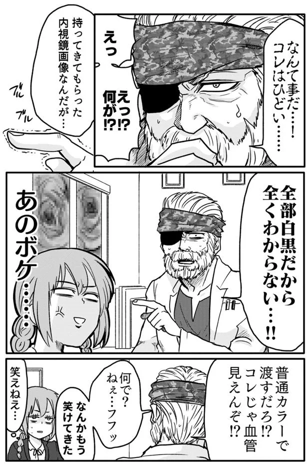 『腸よ鼻よ1〜5』（37）