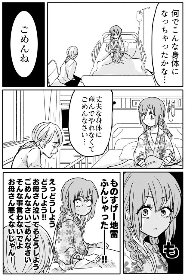 『腸よ鼻よ1〜5』（42）