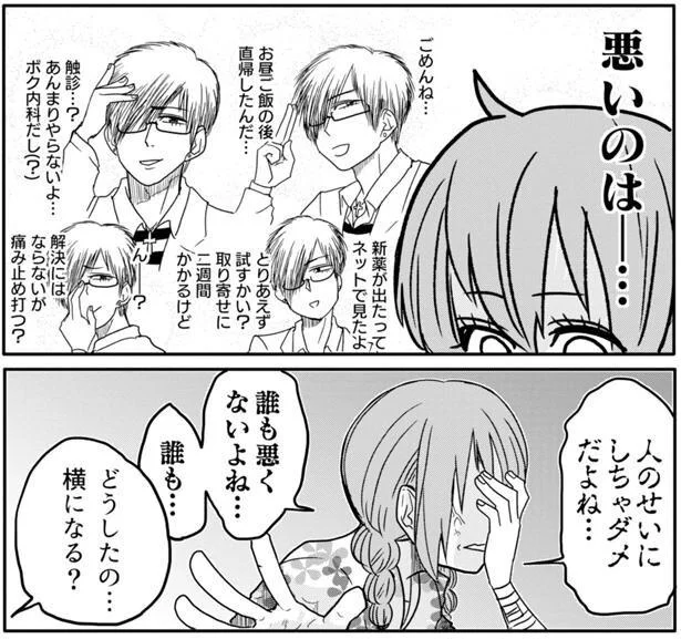 『腸よ鼻よ1〜5』（43）