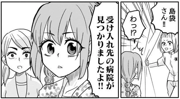 『腸よ鼻よ1〜5』（44）