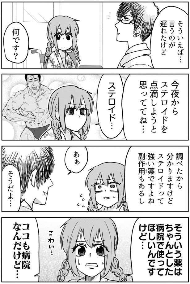 『腸よ鼻よ1〜5』（50）