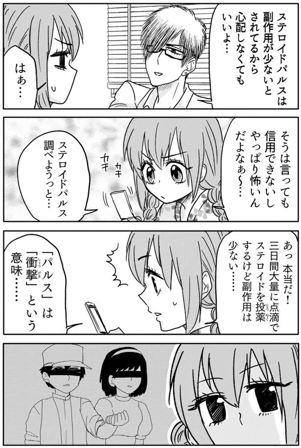 『腸よ鼻よ1〜5』（51）