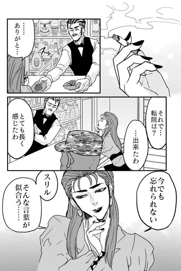 『腸よ鼻よ1〜5』（55）