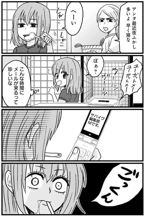 『腸よ鼻よ1〜5』（57）