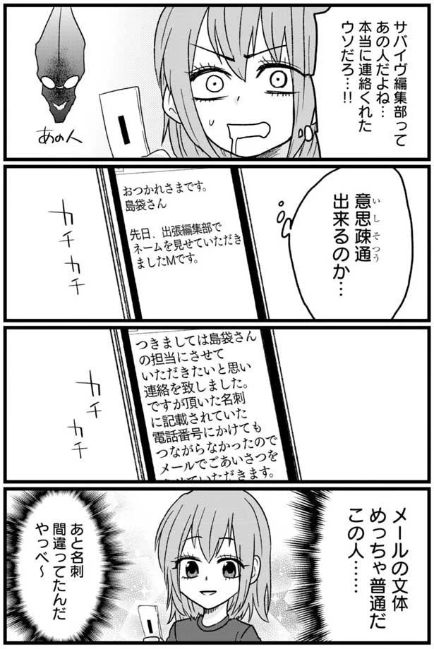 『腸よ鼻よ1〜5』（58）
