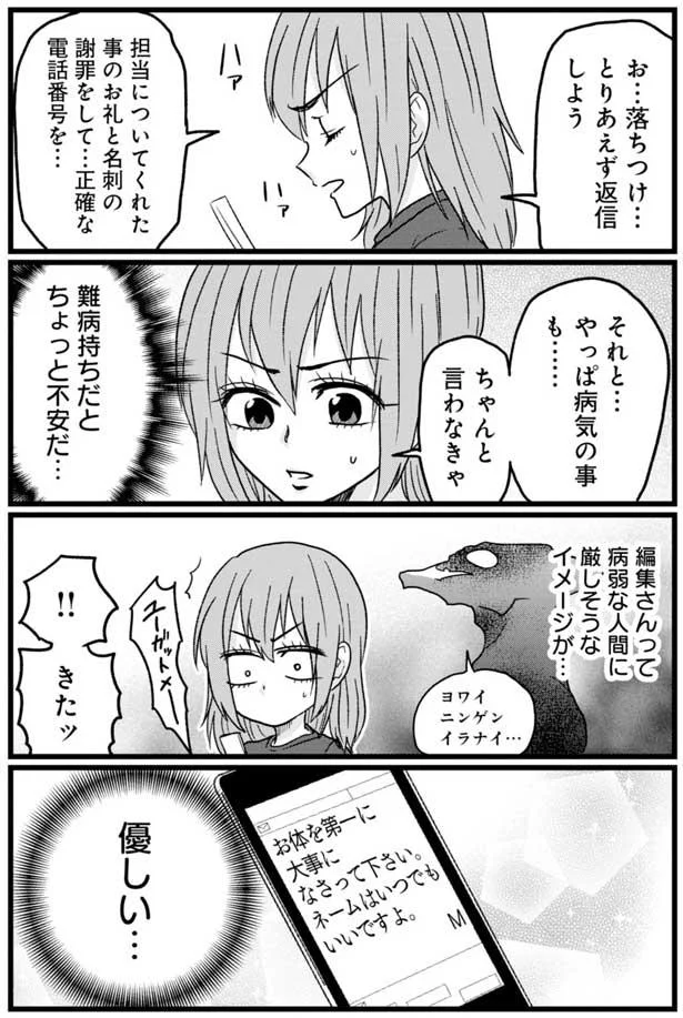 『腸よ鼻よ1〜5』（60）