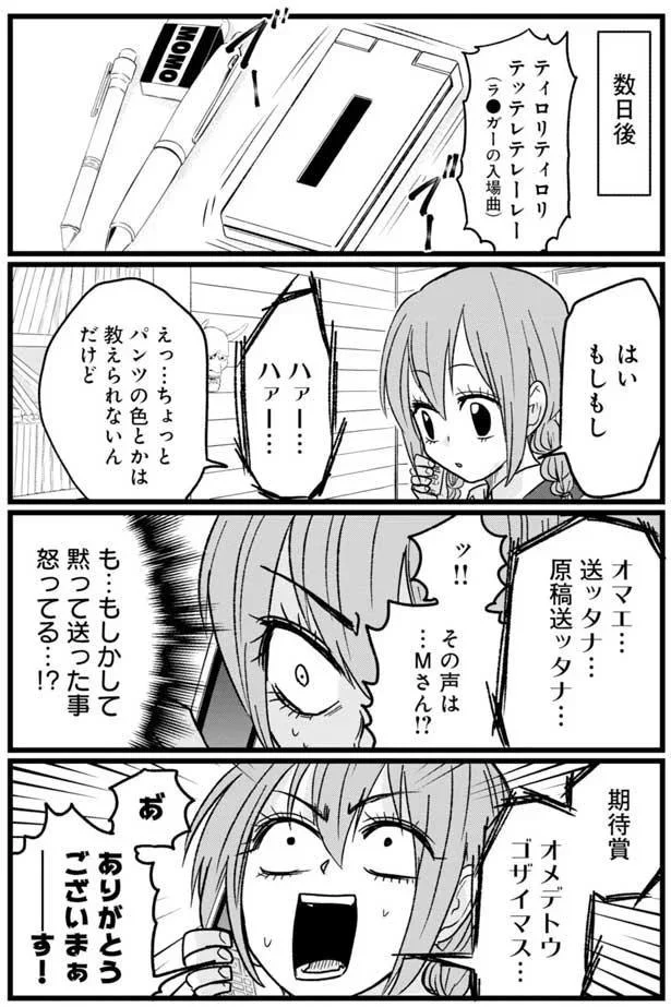 『腸よ鼻よ1〜5』（63）