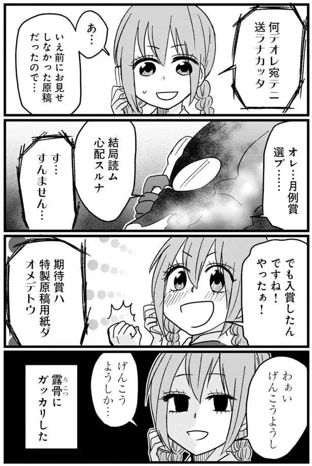 『腸よ鼻よ1〜5』（64）