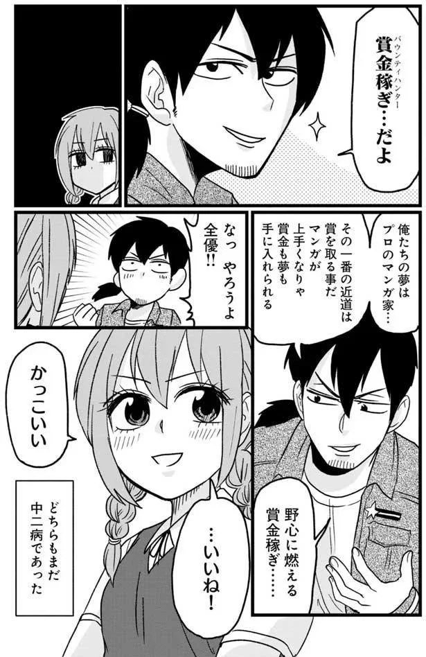 『腸よ鼻よ1〜5』（66）