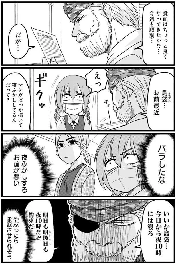 『腸よ鼻よ1〜5』（67）