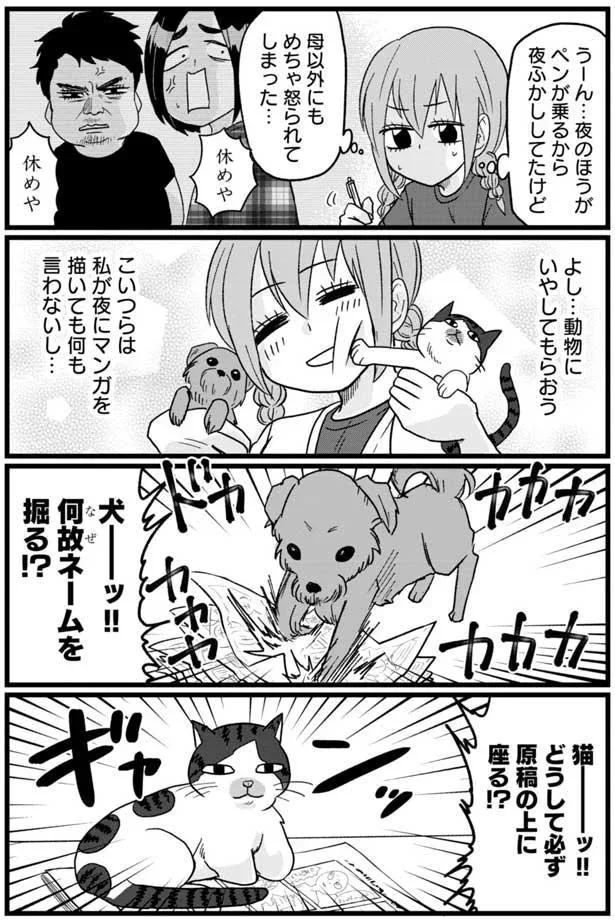 『腸よ鼻よ1〜5』（68）
