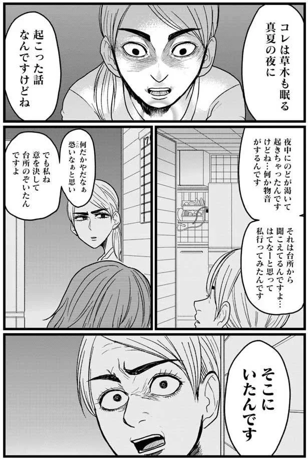 『腸よ鼻よ1〜5』（69）