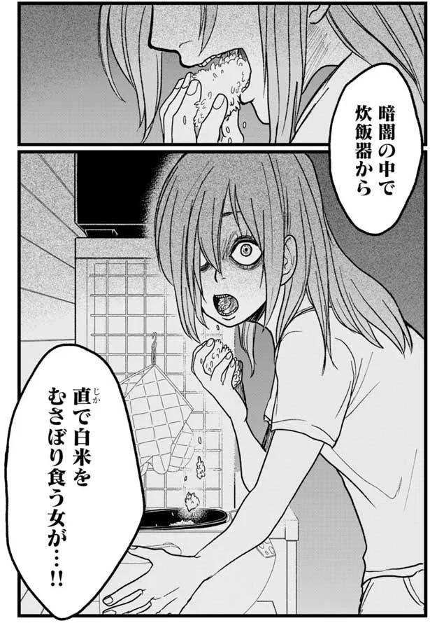 『腸よ鼻よ1〜5』（70）