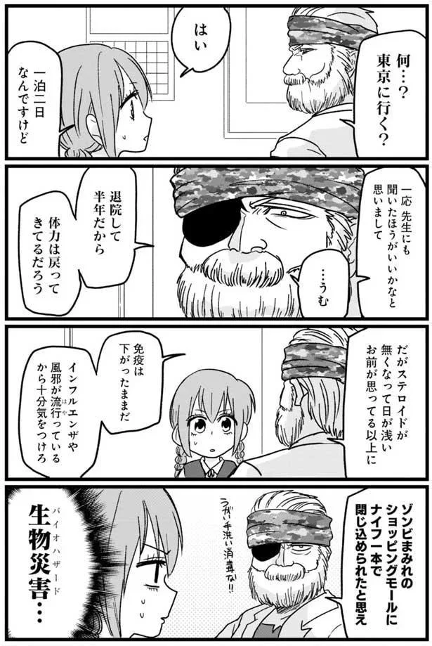 『腸よ鼻よ1〜5』（80）