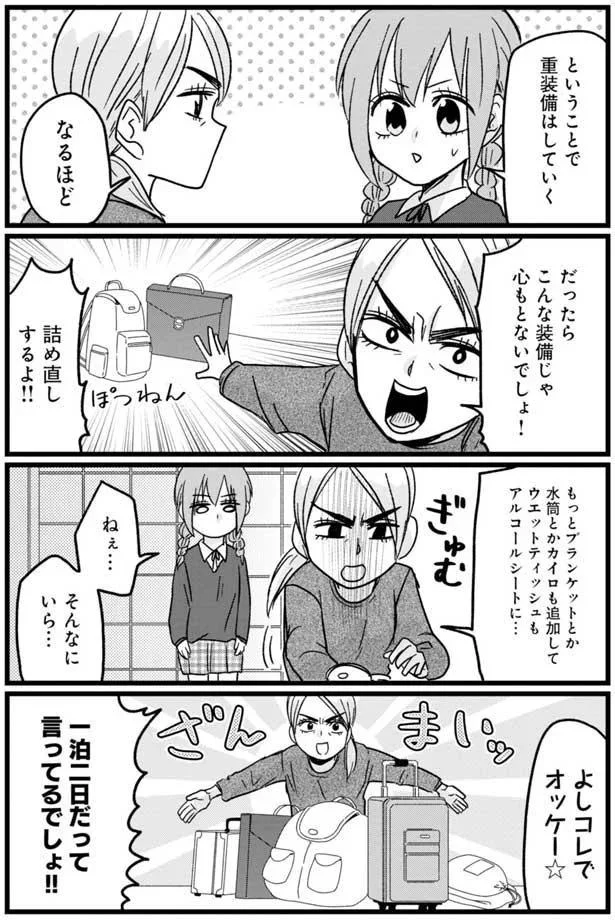 『腸よ鼻よ1〜5』（81）
