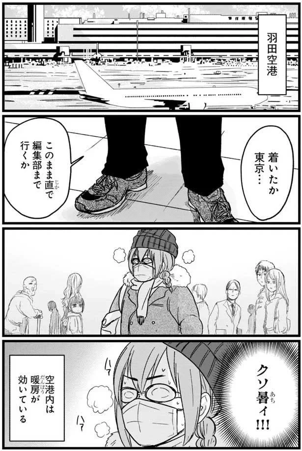 『腸よ鼻よ1〜5』（83）