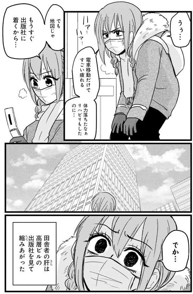『腸よ鼻よ1〜5』（84）