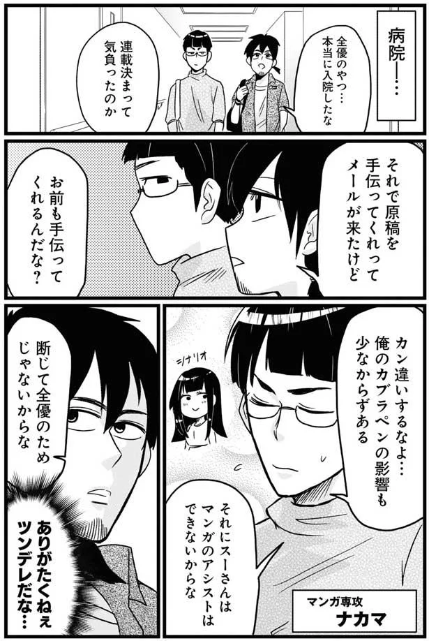『腸よ鼻よ1〜5』（85）