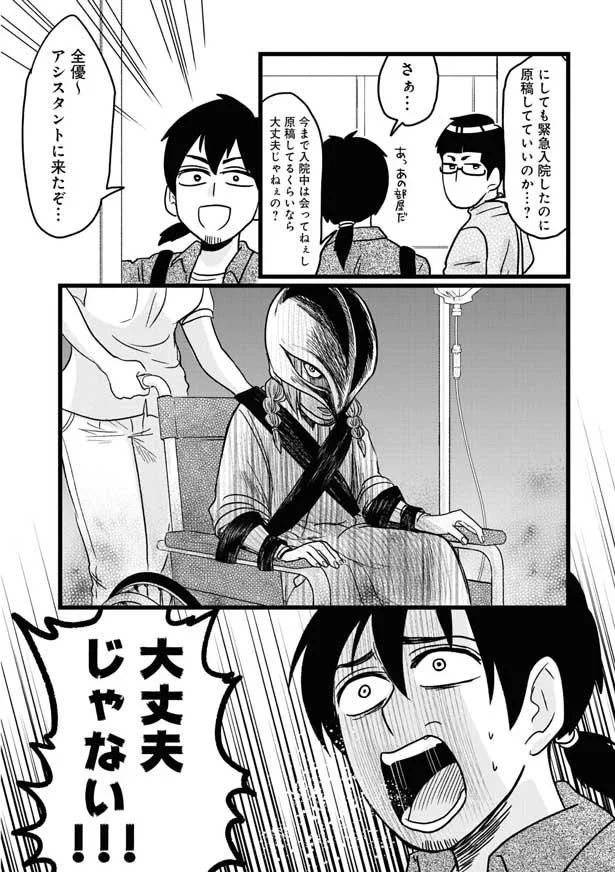 『腸よ鼻よ1〜5』（86）