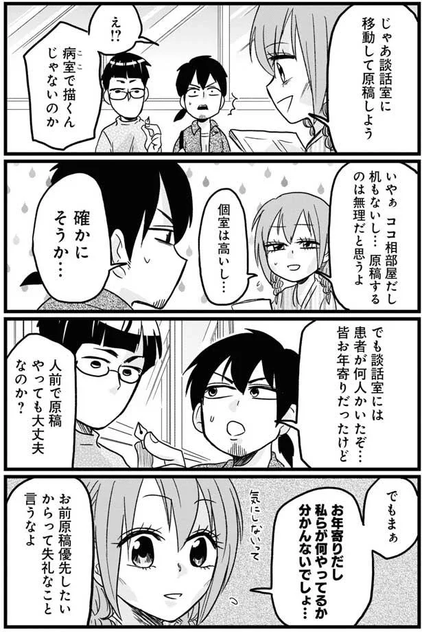 『腸よ鼻よ1〜5』（89）