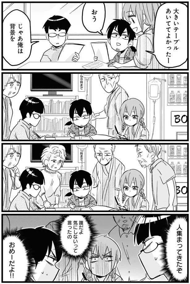 『腸よ鼻よ1〜5』（90）