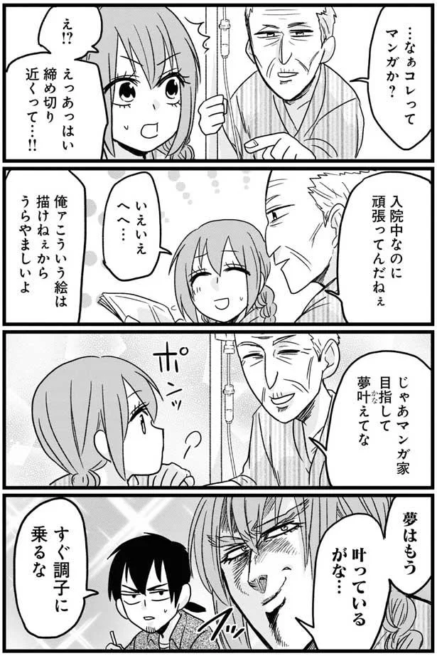 『腸よ鼻よ1〜5』（91）