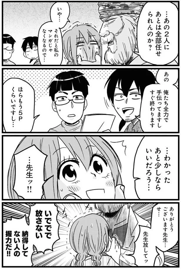 『腸よ鼻よ1〜5』（93）