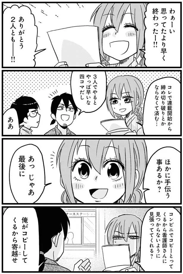 『腸よ鼻よ1〜5』（94）